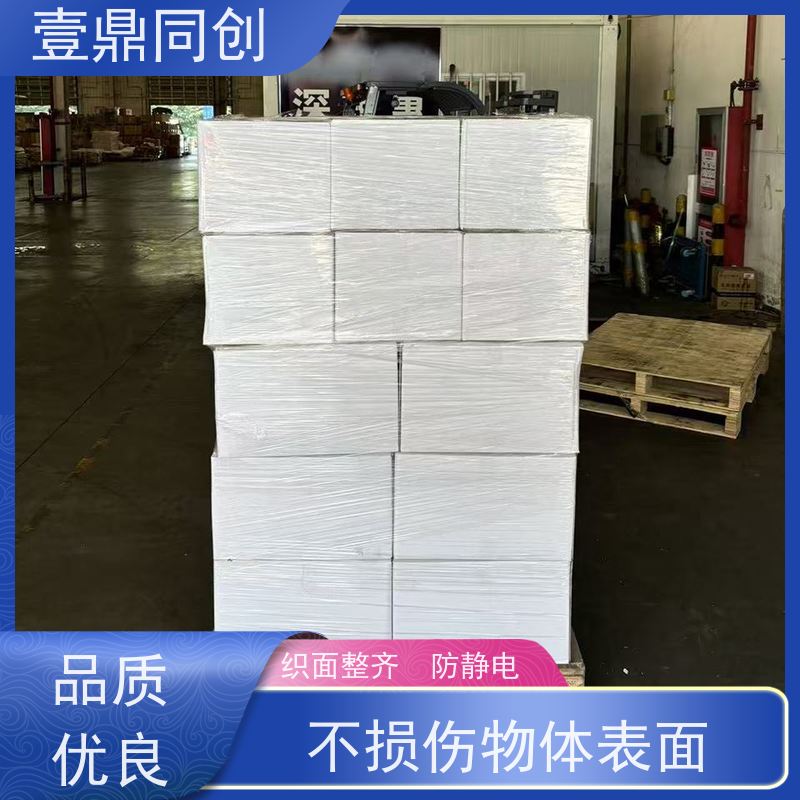 壹鼎同创 9寸 聚酯纤维无尘布 吸油吸水 耐用性好 吸附能力强