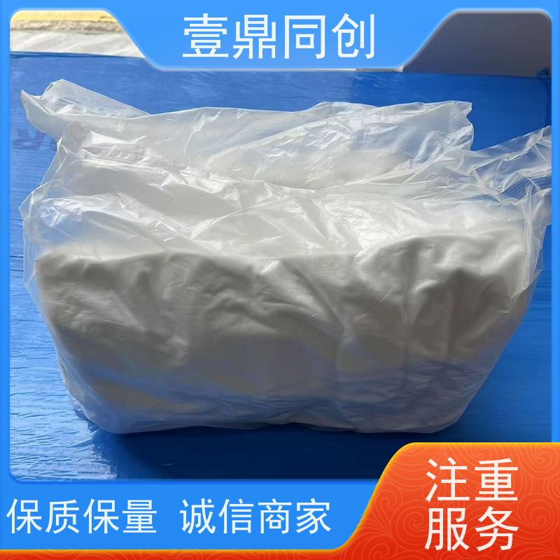 壹鼎同创 12寸 无尘布 吸油吸水 耐用性好 质地柔软 不起尘