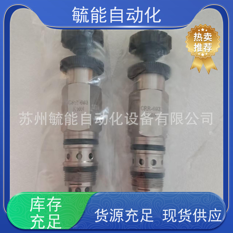 DTL磐龙插装式溢流阀 螺纹插装阀CMD-082-K20N CMD-082-L10N