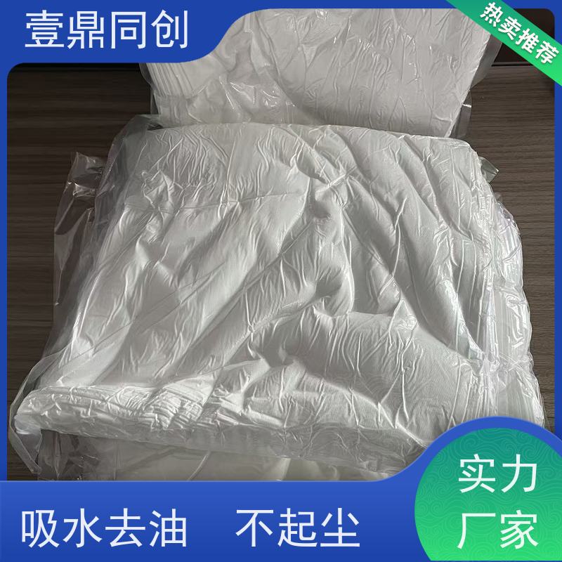 壹鼎同创 净化布 吸水去油 不起尘 材质柔软环保