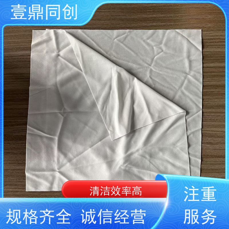 壹鼎同创 12寸 白色无尘布 清洁效率高 净化布 材质柔软环保