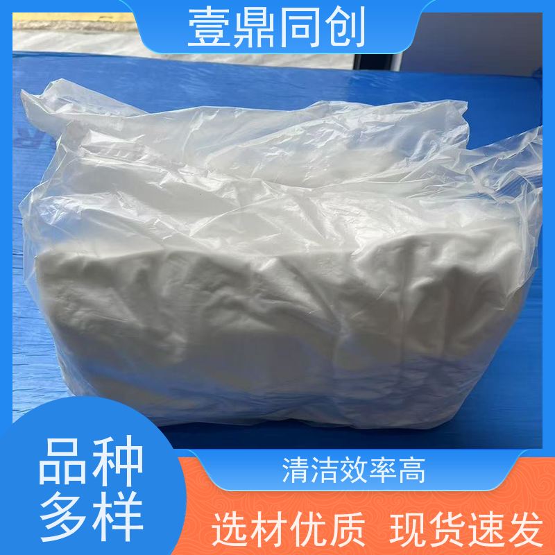 壹鼎同创 4寸 超细工业无尘布 強韧性好 快速吸收 纤维间隙大
