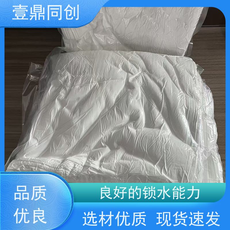 壹鼎同创 9寸 擦拭清洁布 吸水性好 无尘布 尺寸可选 支持定制