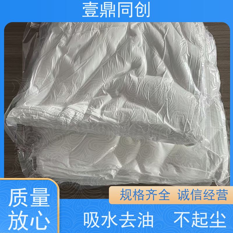 壹鼎同创 9寸 无尘清洁布 织面整齐 防静电 不起尘不掉毛