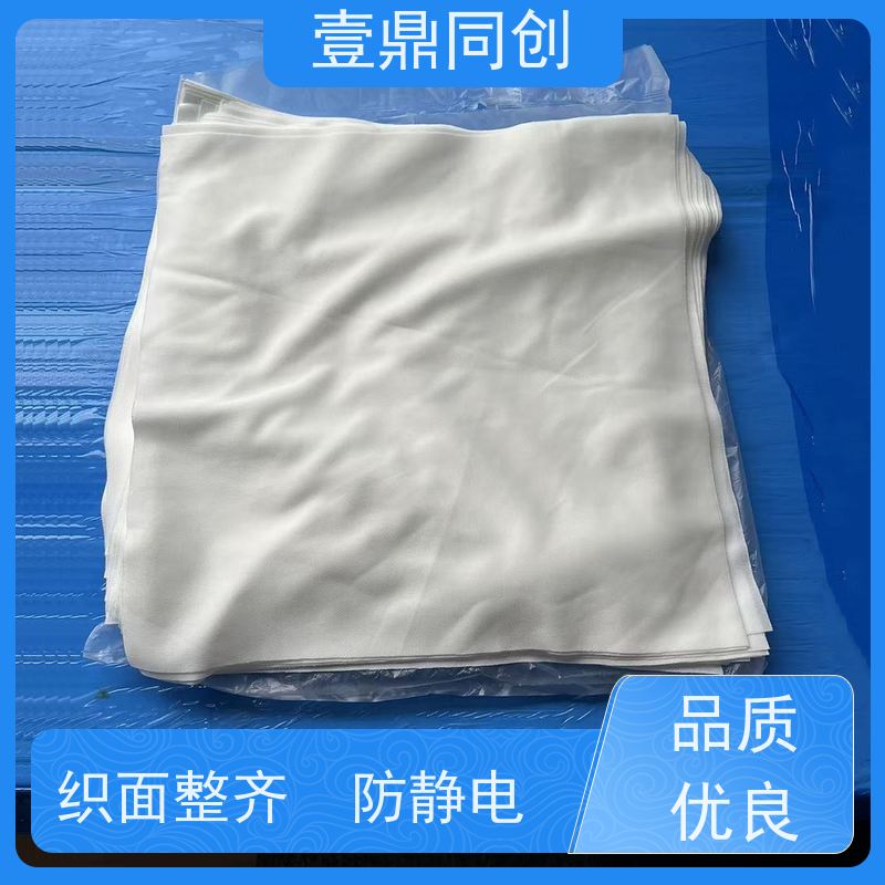 壹鼎同创 9寸 超细工业无尘布 优良的除尘效果 尺寸可选 支持定制