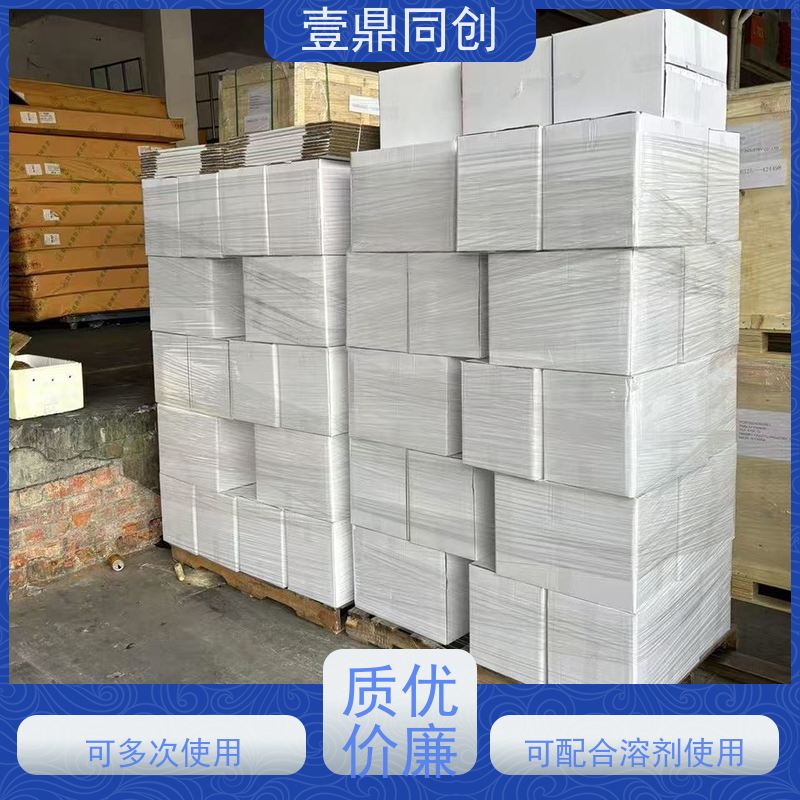 壹鼎同创 6寸 无尘布 吸水去油 不起尘 尺寸可选 支持定制