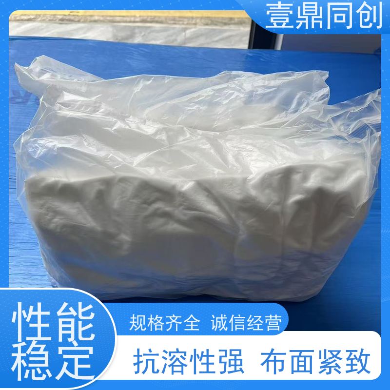 壹鼎同创 12寸 无尘清洁布 可多次使用 表面光滑柔软