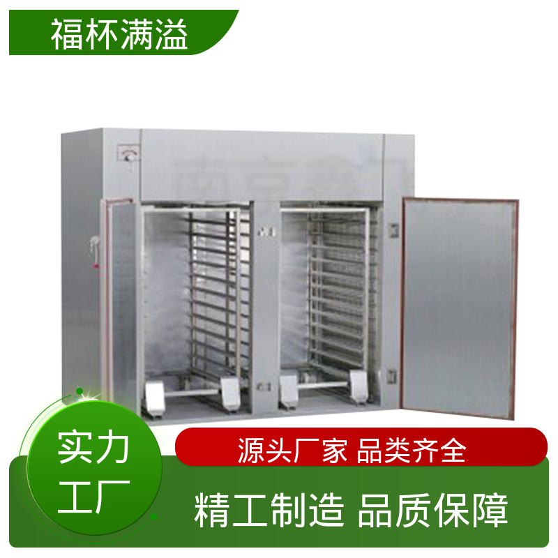 加热热源多项选择 热风循环干燥机 安装维修方便 福杯满溢