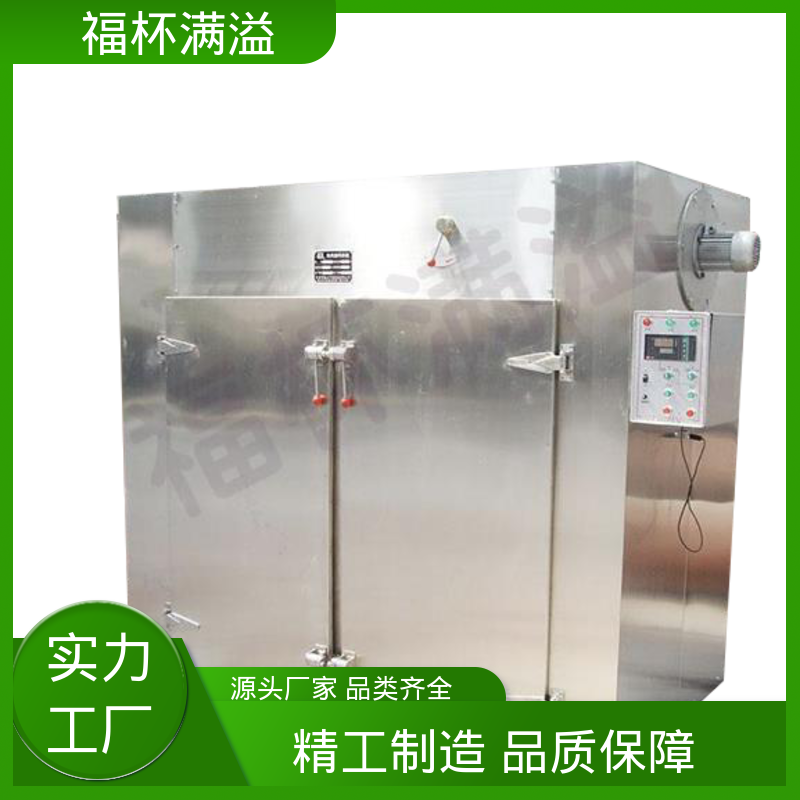 电蒸汽两用 用户可选 CT-C型系列热风循环烘箱 热效率高 福杯满溢
