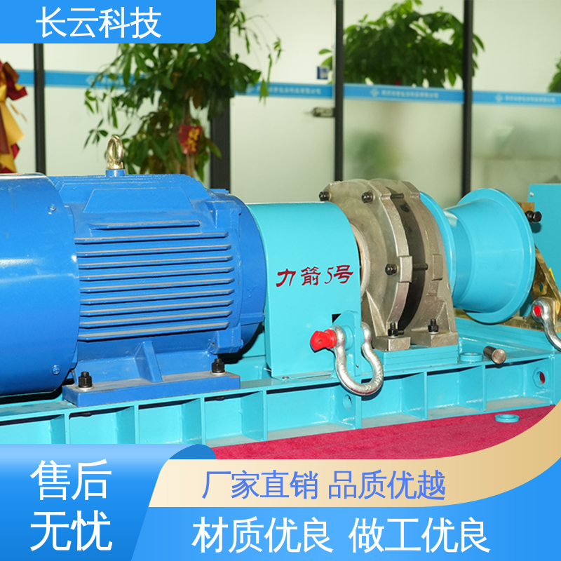 力箭4号电动 建筑工地卷扬机 长云科技 高强度联轴器 