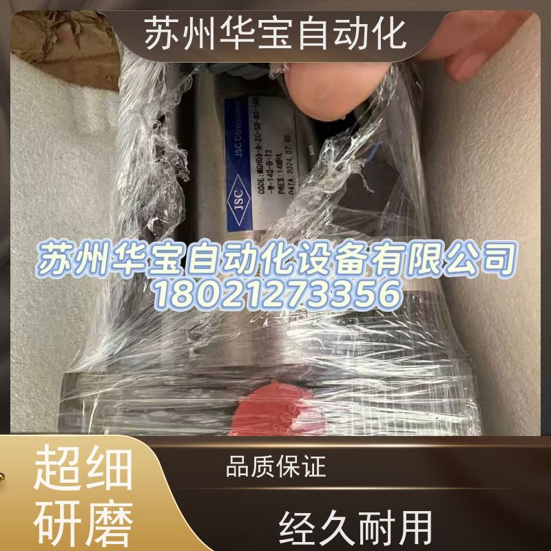 韩国JSC工程油缸液压缸HYG160-A-MOO-C-100-200ST双轴缸前法兰型