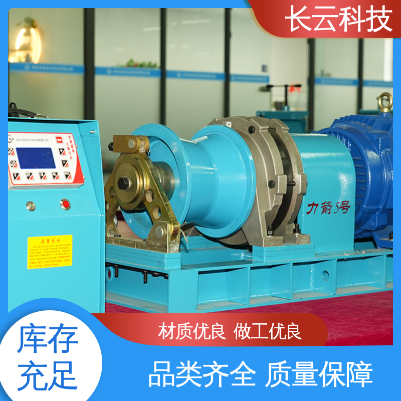 力箭5号电动 绞磨机靠谱产品 长云科技 输出强劲 