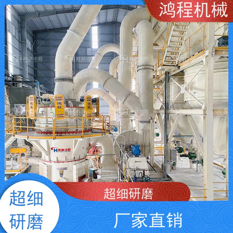 矿石磨粉机 粉体设备生产线 石灰石粉加工建设方案