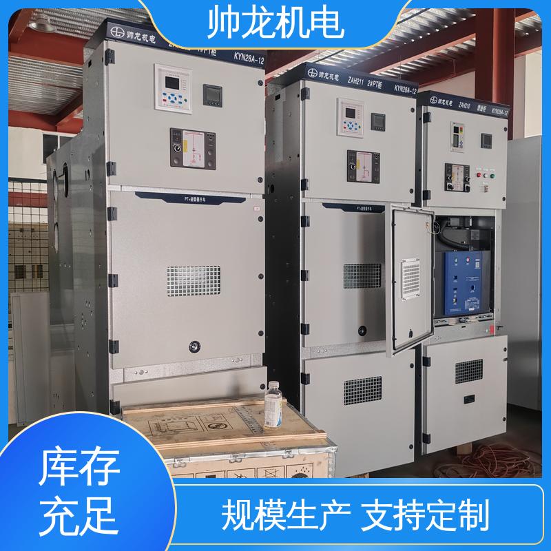 馈线柜 应用广泛 资质齐全 快速响应 一站式服务 河 北