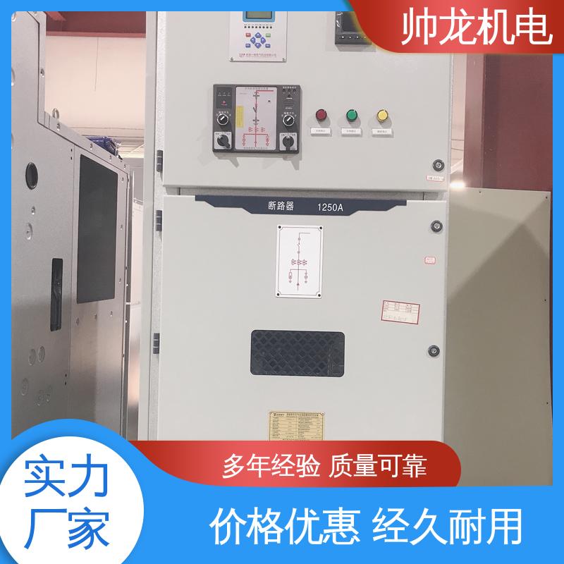 快速响应 一站式服务 开关柜 10kv高压 安全性高 结构紧凑 宁 夏
