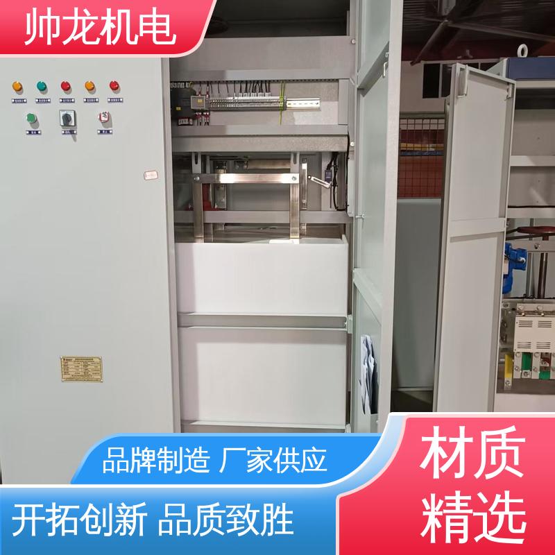 软启动装置 运行稳定 平稳可控 厂家直供 可定制 帅龙