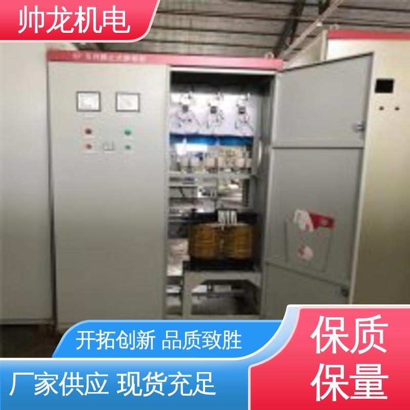 进相器 可就地补偿 快速响应 一站式服务 智能型/造纸厂 帅龙