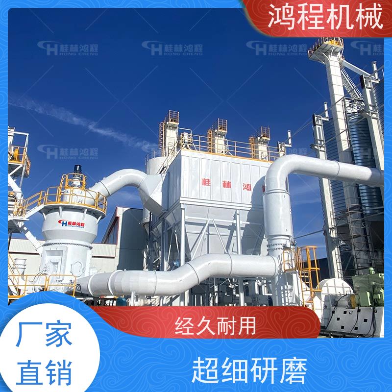 石头磨粉机 粉体设备生产线 石灰石粉加工建设方案