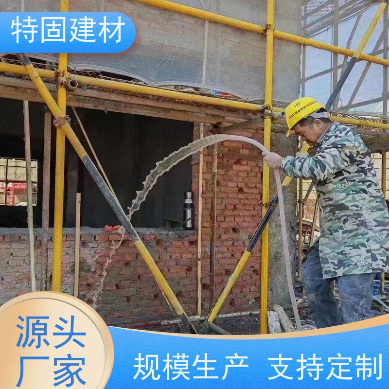 修补加固防水砂浆 耐酸碱耐腐蚀 厂家直供 特固新型建材