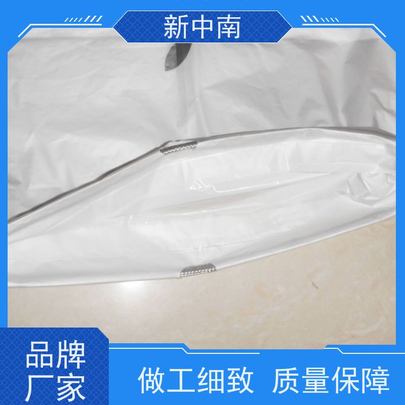 新中南塑胶 防尘防潮 全国发货 透明四方袋 大号pe
