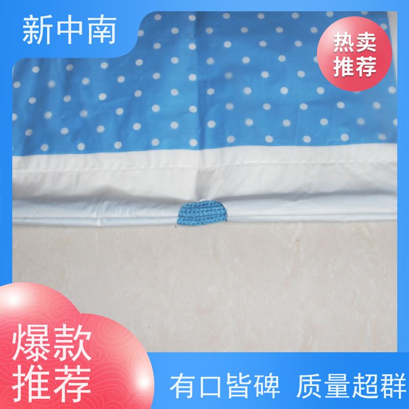 新中南塑胶 家具沙发 超大防尘防潮 定做厂家 四方袋