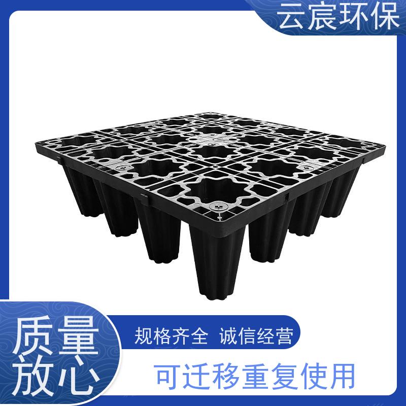 云宸环保 雨水收集模块 不受场地限制 可承受较大的压力而不变形