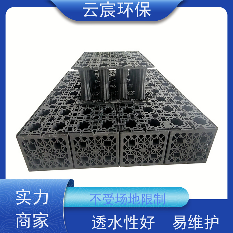 云宸环保 雨水调蓄模块 产品设计灵活 自由拼接 结构稳定