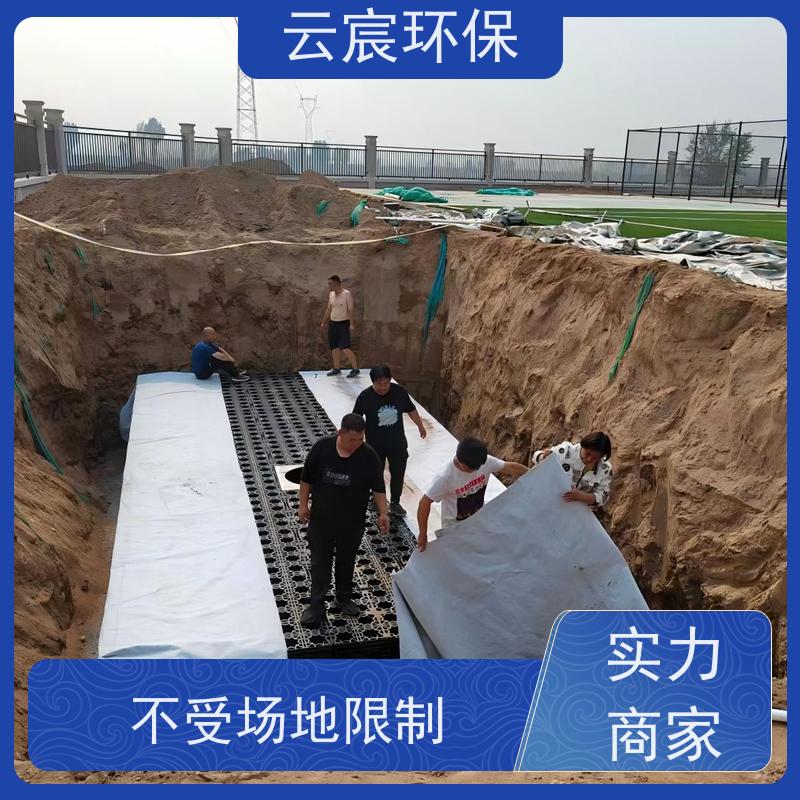 云宸环保 雨水收集PP模块 适配性强 灵活组合 承载力强 方便施工