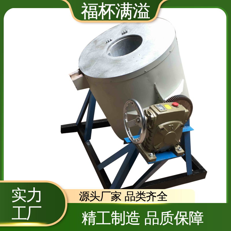 生物质颗粒燃烧机 铝熔化炉 防渗透抗侵蚀 福杯满溢