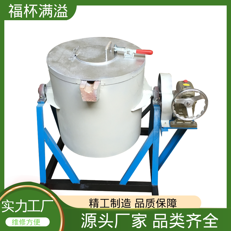 生物质颗粒燃烧机 坩埚式熔铝炉 使用寿命长 福杯满溢