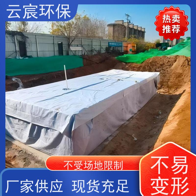 云宸环保 雨水调蓄模块 不受场地限制 有95%镂空的空间