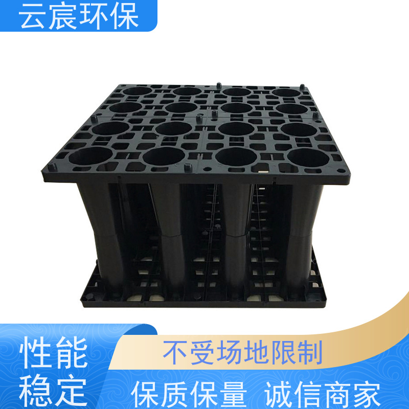 云宸环保 雨水收集模块 使用寿命长 有95%镂空的空间