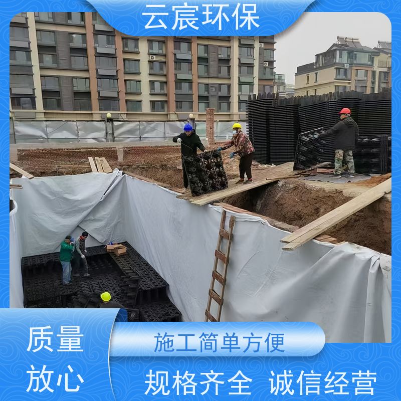 云宸环保 雨水收集模块 储水效率高 可承受较大的压力而不变形