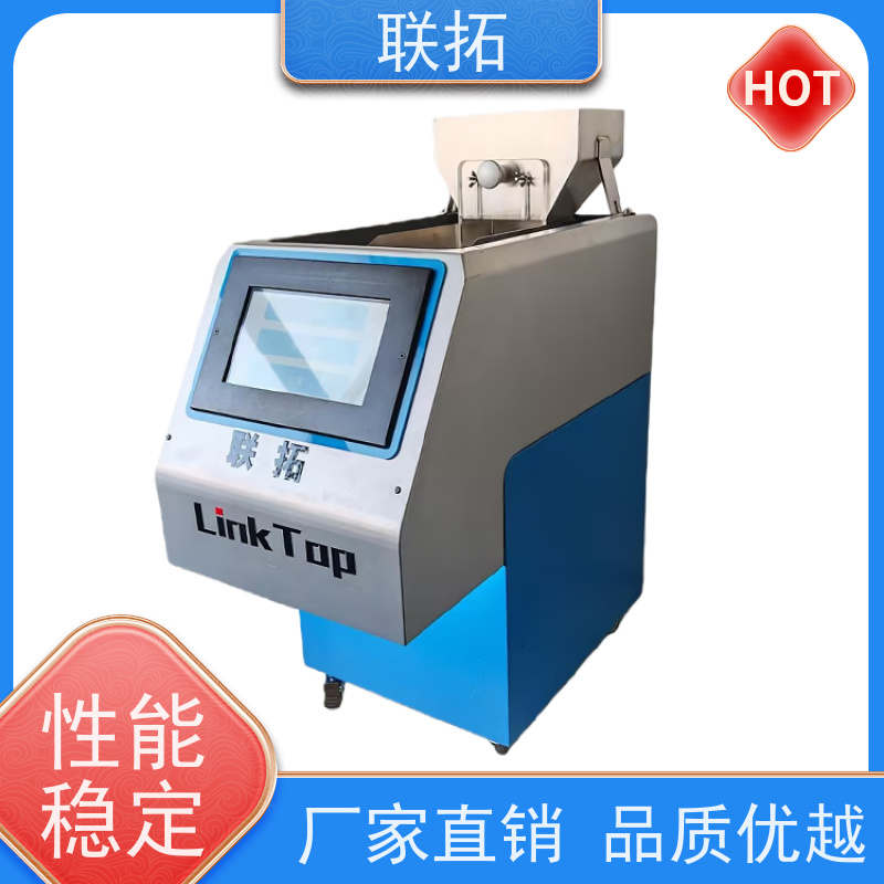 联拓 小物料计数机 通用性强 性价比高 使用时间长