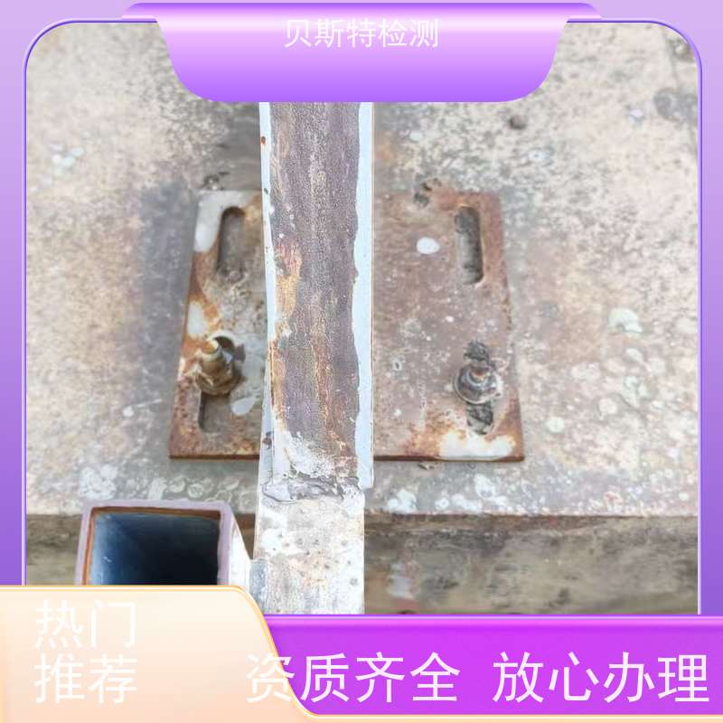 广告牌检测墙体结构鉴定24小时在线CMA/CNAS资质报告