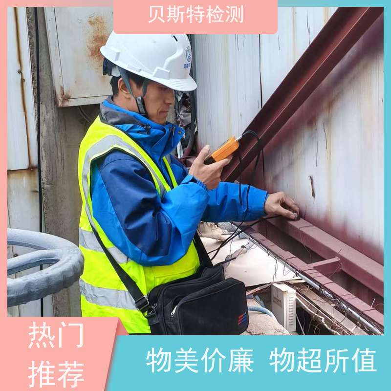 西 安外墙广告牌检测材质质量安全检验24小时在线欢迎来电询问