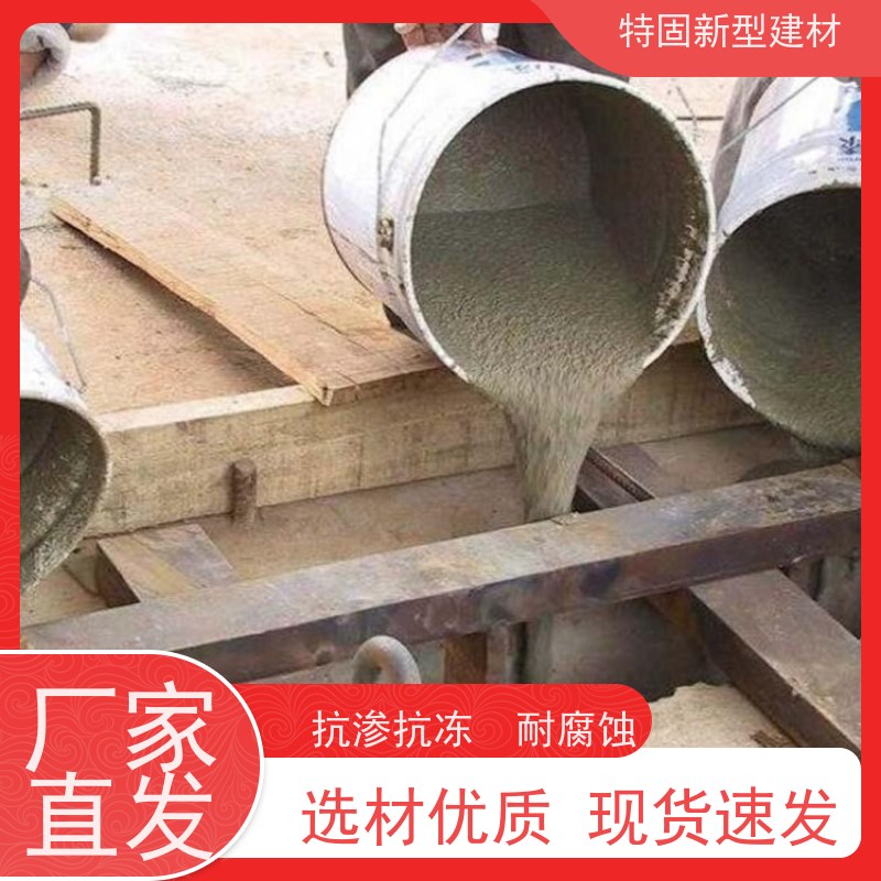 特固 套筒灌浆料 承接大型工程 厂家直供 货源充足