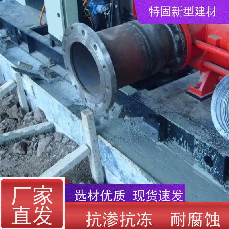 特固 无收缩灌浆料 超高强度 承载稳固 产地货源 发货及时