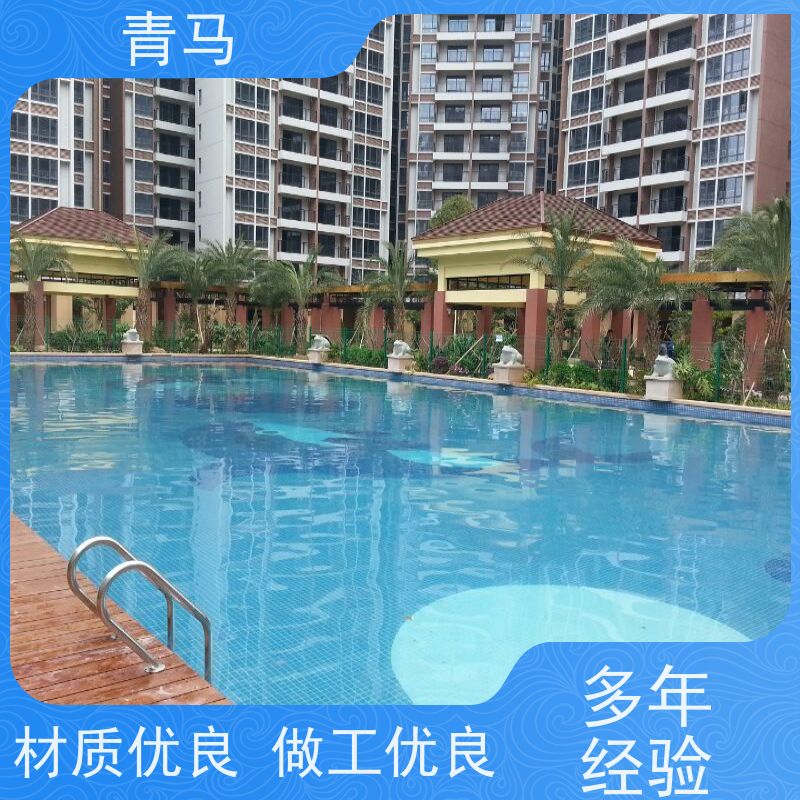 青马 恒温泳池 适用于星级酒店 按需定制 免费测量