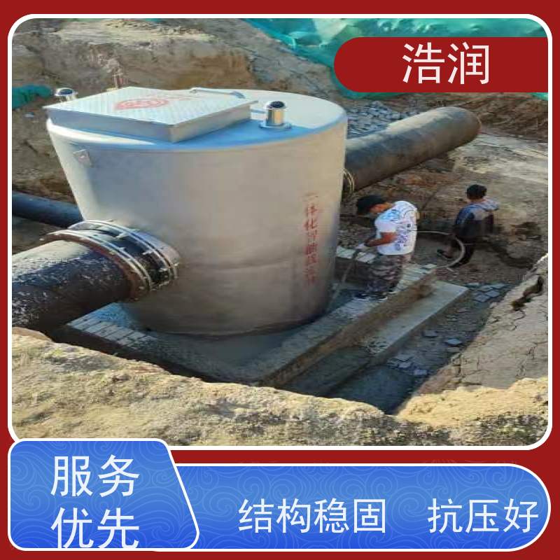 浩润 雨污分流井 筒体直径2000-3800mm 性能稳定
