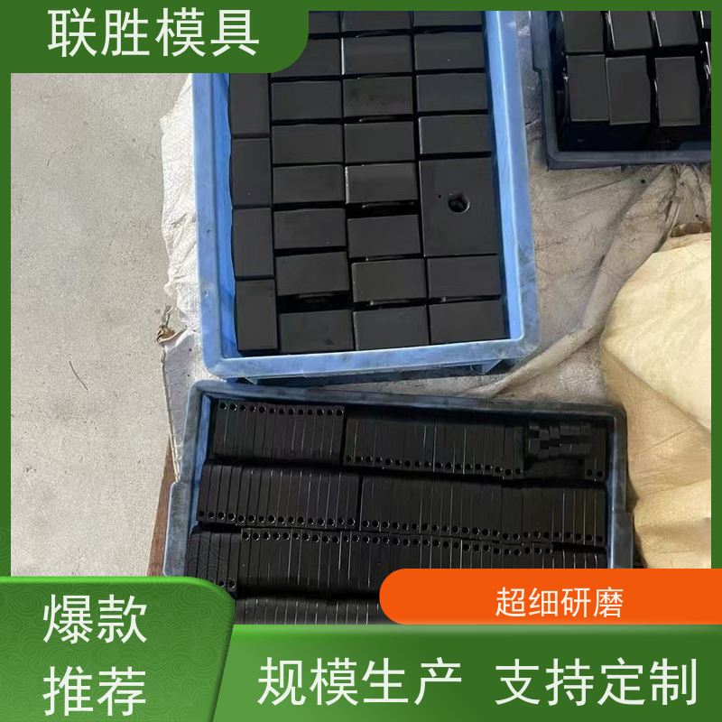 表明黑色氧化 精密配件发黑表面处理加工 消光性能好 免费打样 