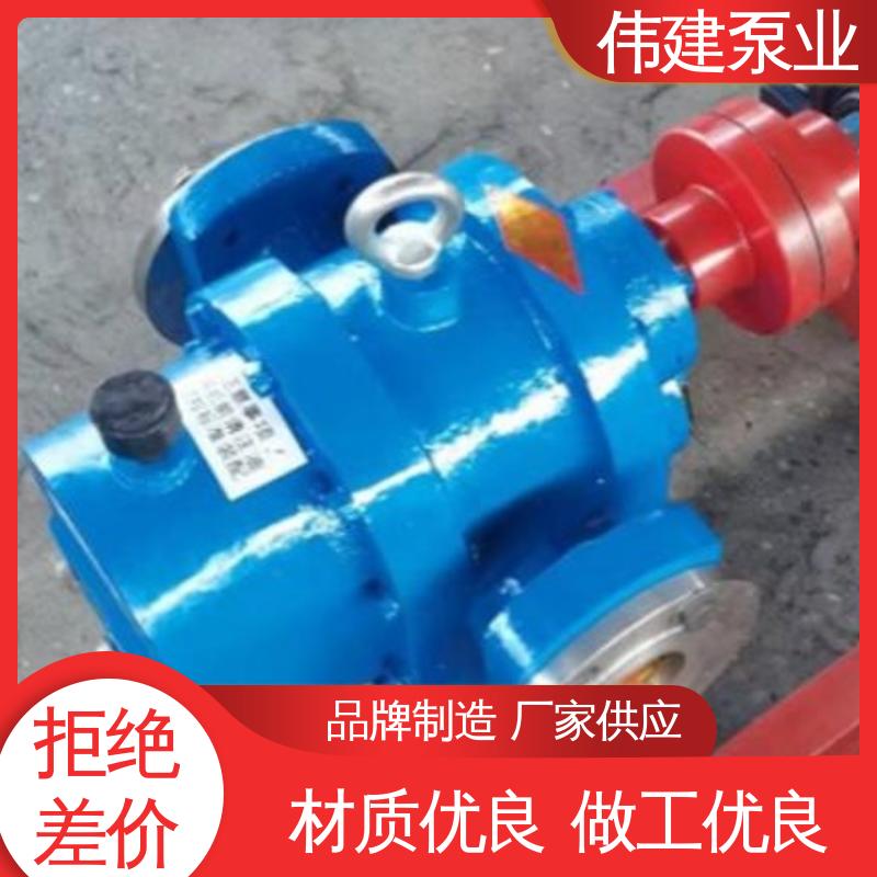无泄漏效率高 三叶转子泵 橡胶树脂输送用 支持定制 伟建生产