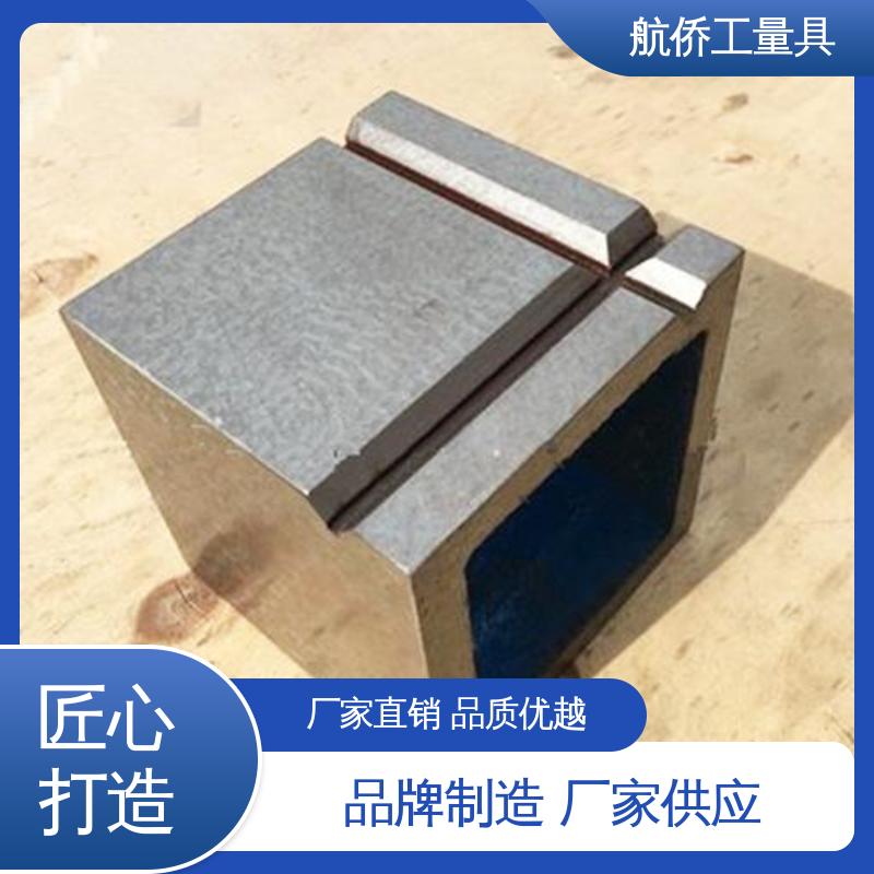 航侨供应 数控机床等用 摇臂钻工作台 支持定制 T型槽方箱 