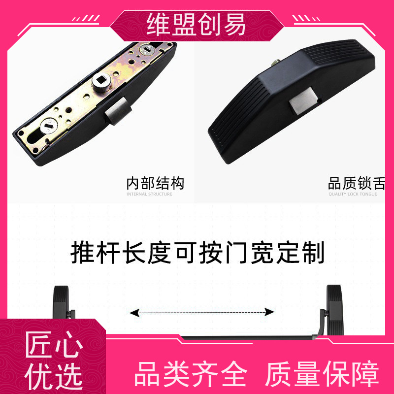 天津紧急安全出口锁具生产厂家木门下压消防锁