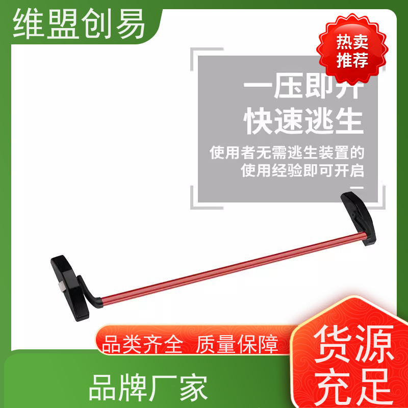铜陵紧急安全出口锁具厂家铝合金门下压防火锁