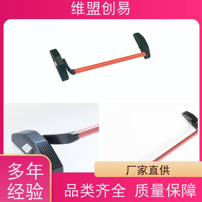 广州生产厂家逃生出口锁具下压推杠锁洁净门