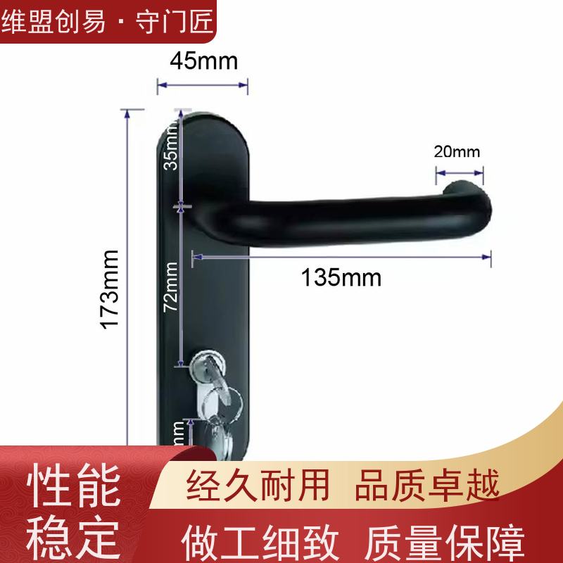 维盟创易防火门出口压杆锁执手外门救生锁具
