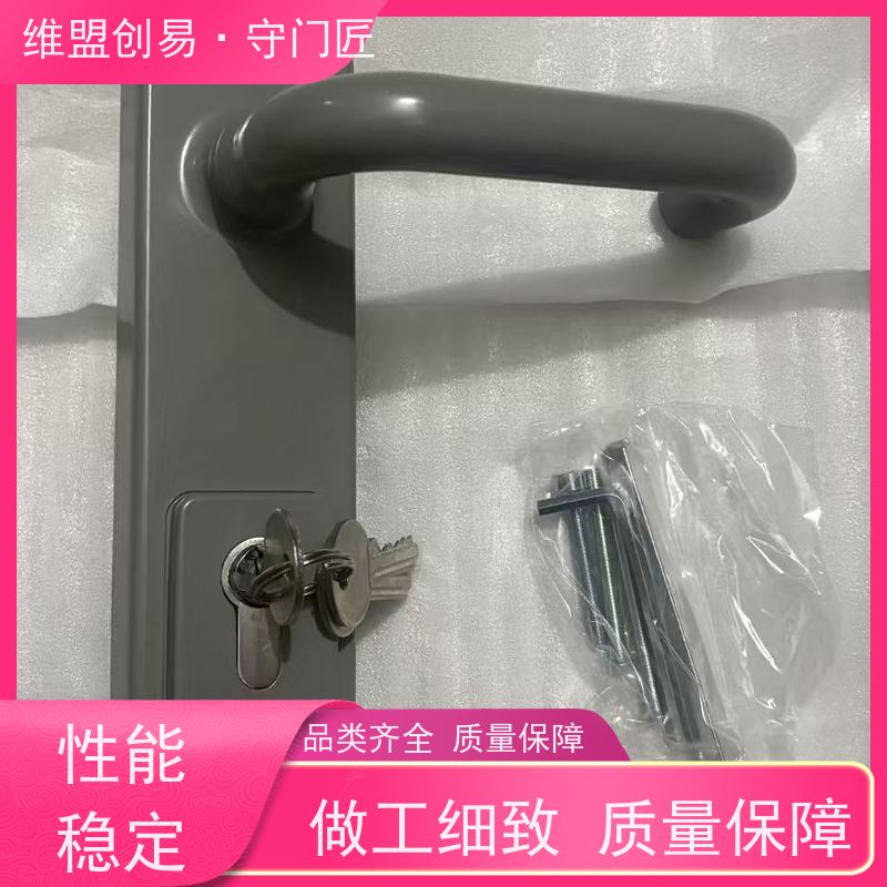 维盟创易安全出口逃生锁门把手从外进入消防锁具