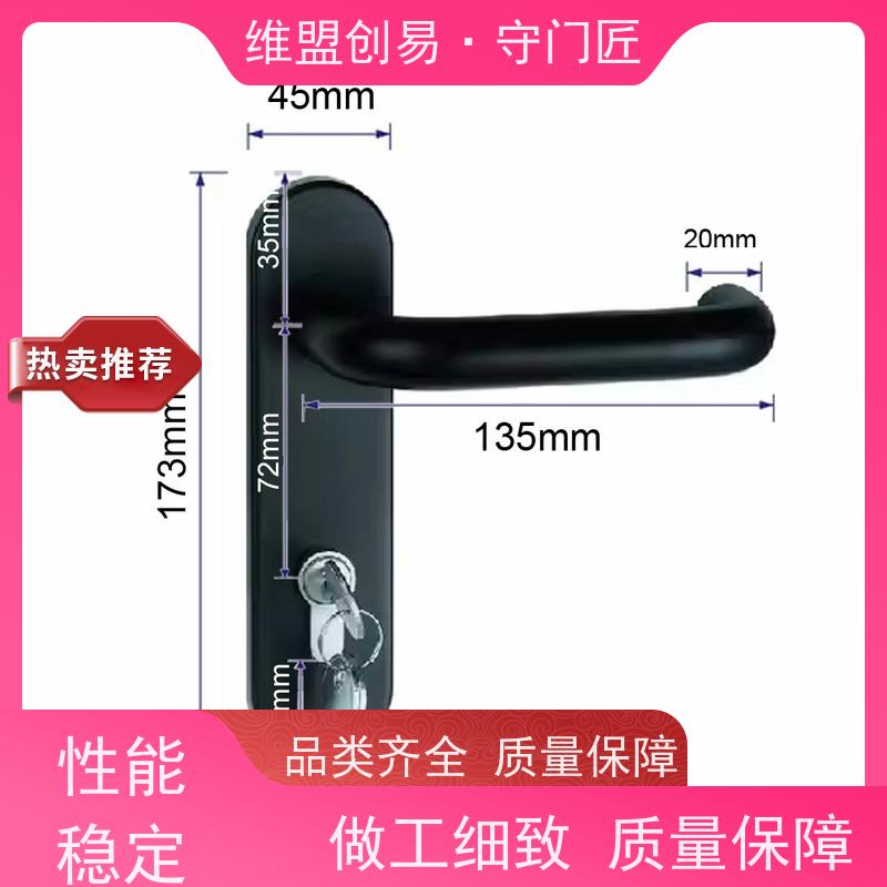 守门匠安全出口推杆锁执手从外进入消防锁具