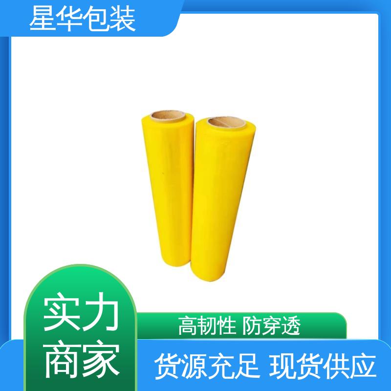 星华包装 工业专用 彩色耐高温膜 多年行业经验 值得信赖